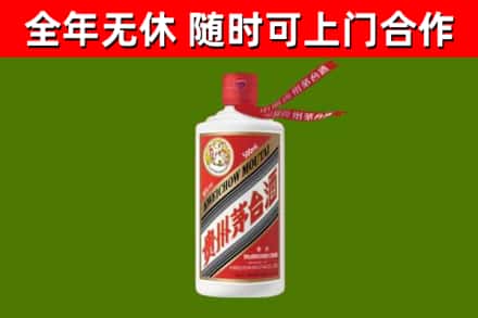 盖州烟酒回收飞天茅台酒.jpg