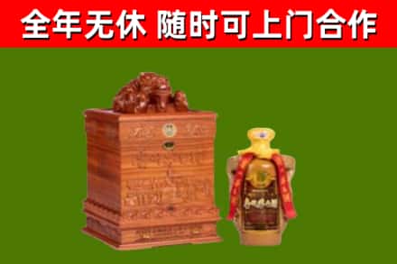 盖州回收80年茅台