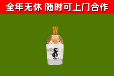 盖州烟酒回收董酒.jpg