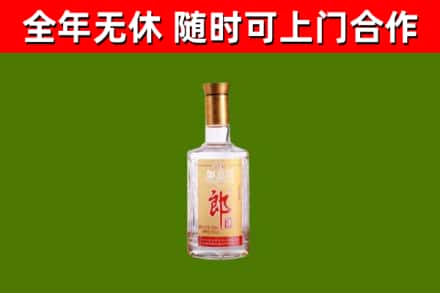 盖州烟酒回收光瓶郎酒.jpg