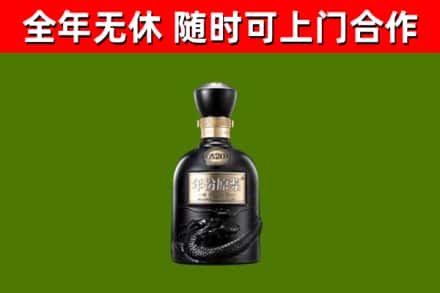 盖州回收古井贡酒