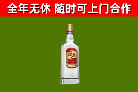 盖州回收尖庄酒