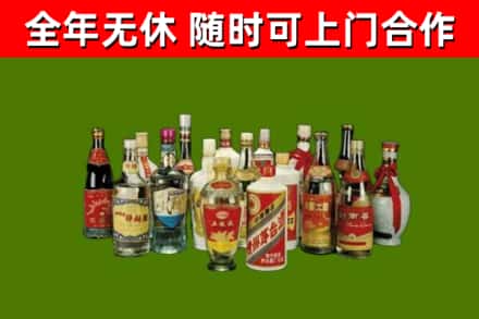 盖州烟酒回收老白酒.jpg