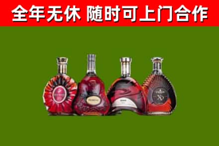 盖州回收老洋酒