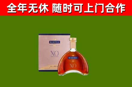 盖州烟酒回收马爹利洋酒.jpg