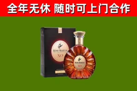 盖州回收人头马洋酒