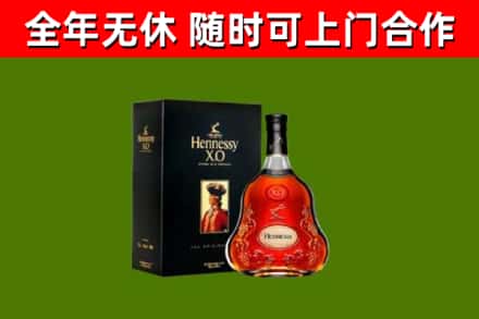 盖州回收轩尼诗洋酒