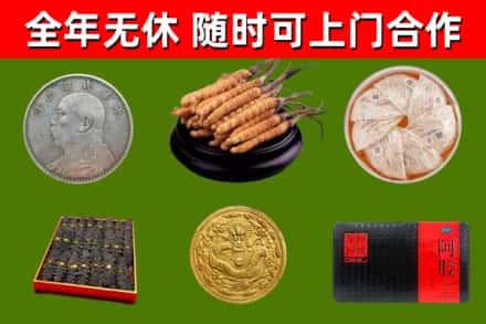 盖州烟酒回收名贵礼品.jpg
